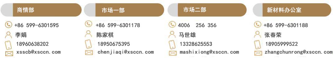 聯(lián)系方式.jpg
